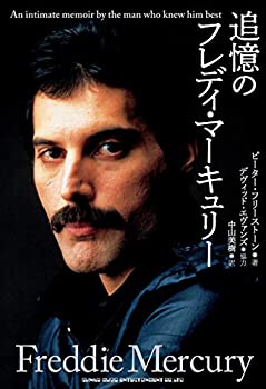 乐天商城 - 【中古】 追憶のフレディ・マーキュリー