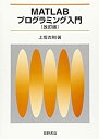 【メーカー名】牧野書店【メーカー型番】【ブランド名】掲載画像は全てイメージです。実際の商品とは色味等異なる場合がございますのでご了承ください。【 ご注文からお届けまで 】・ご注文　：ご注文は24時間受け付けております。・注文確認：当店より注文確認メールを送信いたします。・入金確認：ご決済の承認が完了した翌日よりお届けまで2〜7営業日前後となります。　※海外在庫品の場合は2〜4週間程度かかる場合がございます。　※納期に変更が生じた際は別途メールにてご確認メールをお送りさせて頂きます。　※お急ぎの場合は事前にお問い合わせください。・商品発送：出荷後に配送業者と追跡番号等をメールにてご案内致します。　※離島、北海道、九州、沖縄は遅れる場合がございます。予めご了承下さい。　※ご注文後、当店よりご注文内容についてご確認のメールをする場合がございます。期日までにご返信が無い場合キャンセルとさせて頂く場合がございますので予めご了承下さい。【 在庫切れについて 】他モールとの併売品の為、在庫反映が遅れてしまう場合がございます。完売の際はメールにてご連絡させて頂きますのでご了承ください。【 初期不良のご対応について 】・商品が到着致しましたらなるべくお早めに商品のご確認をお願いいたします。・当店では初期不良があった場合に限り、商品到着から7日間はご返品及びご交換を承ります。初期不良の場合はご購入履歴の「ショップへ問い合わせ」より不具合の内容をご連絡ください。・代替品がある場合はご交換にて対応させていただきますが、代替品のご用意ができない場合はご返品及びご注文キャンセル（ご返金）とさせて頂きますので予めご了承ください。【 中古品ついて 】中古品のため画像の通りではございません。また、中古という特性上、使用や動作に影響の無い程度の使用感、経年劣化、キズや汚れ等がある場合がございますのでご了承の上お買い求めくださいませ。◆ 付属品について商品タイトルに記載がない場合がありますので、ご不明な場合はメッセージにてお問い合わせください。商品名に『付属』『特典』『○○付き』等の記載があっても特典など付属品が無い場合もございます。ダウンロードコードは付属していても使用及び保証はできません。中古品につきましては基本的に動作に必要な付属品はございますが、説明書・外箱・ドライバーインストール用のCD-ROM等は付属しておりません。◆ ゲームソフトのご注意点・商品名に「輸入版 / 海外版 / IMPORT」と記載されている海外版ゲームソフトの一部は日本版のゲーム機では動作しません。お持ちのゲーム機のバージョンなど対応可否をお調べの上、動作の有無をご確認ください。尚、輸入版ゲームについてはメーカーサポートの対象外となります。◆ DVD・Blu-rayのご注意点・商品名に「輸入版 / 海外版 / IMPORT」と記載されている海外版DVD・Blu-rayにつきましては映像方式の違いの為、一般的な国内向けプレイヤーにて再生できません。ご覧になる際はディスクの「リージョンコード」と「映像方式(DVDのみ)」に再生機器側が対応している必要があります。パソコンでは映像方式は関係ないため、リージョンコードさえ合致していれば映像方式を気にすることなく視聴可能です。・商品名に「レンタル落ち 」と記載されている商品につきましてはディスクやジャケットに管理シール（値札・セキュリティータグ・バーコード等含みます）が貼付されています。ディスクの再生に支障の無い程度の傷やジャケットに傷み（色褪せ・破れ・汚れ・濡れ痕等）が見られる場合があります。予めご了承ください。◆ トレーディングカードのご注意点トレーディングカードはプレイ用です。中古買取り品の為、細かなキズ・白欠け・多少の使用感がございますのでご了承下さいませ。再録などで型番が違う場合がございます。違った場合でも事前連絡等は致しておりませんので、型番を気にされる方はご遠慮ください。