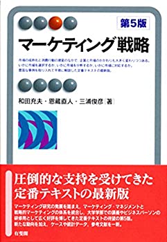 【メーカー名】有斐閣【メーカー型番】【ブランド名】掲載画像は全てイメージです。実際の商品とは色味等異なる場合がございますのでご了承ください。【 ご注文からお届けまで 】・ご注文　：ご注文は24時間受け付けております。・注文確認：当店より注文確認メールを送信いたします。・入金確認：ご決済の承認が完了した翌日よりお届けまで2〜7営業日前後となります。　※海外在庫品の場合は2〜4週間程度かかる場合がございます。　※納期に変更が生じた際は別途メールにてご確認メールをお送りさせて頂きます。　※お急ぎの場合は事前にお問い合わせください。・商品発送：出荷後に配送業者と追跡番号等をメールにてご案内致します。　※離島、北海道、九州、沖縄は遅れる場合がございます。予めご了承下さい。　※ご注文後、当店よりご注文内容についてご確認のメールをする場合がございます。期日までにご返信が無い場合キャンセルとさせて頂く場合がございますので予めご了承下さい。【 在庫切れについて 】他モールとの併売品の為、在庫反映が遅れてしまう場合がございます。完売の際はメールにてご連絡させて頂きますのでご了承ください。【 初期不良のご対応について 】・商品が到着致しましたらなるべくお早めに商品のご確認をお願いいたします。・当店では初期不良があった場合に限り、商品到着から7日間はご返品及びご交換を承ります。初期不良の場合はご購入履歴の「ショップへ問い合わせ」より不具合の内容をご連絡ください。・代替品がある場合はご交換にて対応させていただきますが、代替品のご用意ができない場合はご返品及びご注文キャンセル（ご返金）とさせて頂きますので予めご了承ください。【 中古品ついて 】中古品のため画像の通りではございません。また、中古という特性上、使用や動作に影響の無い程度の使用感、経年劣化、キズや汚れ等がある場合がございますのでご了承の上お買い求めくださいませ。◆ 付属品について商品タイトルに記載がない場合がありますので、ご不明な場合はメッセージにてお問い合わせください。商品名に『付属』『特典』『○○付き』等の記載があっても特典など付属品が無い場合もございます。ダウンロードコードは付属していても使用及び保証はできません。中古品につきましては基本的に動作に必要な付属品はございますが、説明書・外箱・ドライバーインストール用のCD-ROM等は付属しておりません。◆ ゲームソフトのご注意点・商品名に「輸入版 / 海外版 / IMPORT」と記載されている海外版ゲームソフトの一部は日本版のゲーム機では動作しません。お持ちのゲーム機のバージョンなど対応可否をお調べの上、動作の有無をご確認ください。尚、輸入版ゲームについてはメーカーサポートの対象外となります。◆ DVD・Blu-rayのご注意点・商品名に「輸入版 / 海外版 / IMPORT」と記載されている海外版DVD・Blu-rayにつきましては映像方式の違いの為、一般的な国内向けプレイヤーにて再生できません。ご覧になる際はディスクの「リージョンコード」と「映像方式(DVDのみ)」に再生機器側が対応している必要があります。パソコンでは映像方式は関係ないため、リージョンコードさえ合致していれば映像方式を気にすることなく視聴可能です。・商品名に「レンタル落ち 」と記載されている商品につきましてはディスクやジャケットに管理シール（値札・セキュリティータグ・バーコード等含みます）が貼付されています。ディスクの再生に支障の無い程度の傷やジャケットに傷み（色褪せ・破れ・汚れ・濡れ痕等）が見られる場合があります。予めご了承ください。◆ トレーディングカードのご注意点トレーディングカードはプレイ用です。中古買取り品の為、細かなキズ・白欠け・多少の使用感がございますのでご了承下さいませ。再録などで型番が違う場合がございます。違った場合でも事前連絡等は致しておりませんので、型番を気にされる方はご遠慮ください。