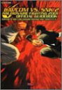 【中古】 CAPCOM VS.SNK 2 MILLIONAIRE FIGHTING 2001公式ガイドブック