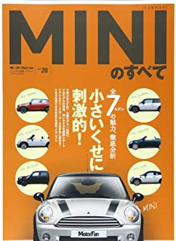 樂天商城 - 【中古】 MINIのすべて—個性溢れる7モデルそれぞれの魅力を完全比較 (モーターファン別冊 ニューモデル速報 インポート 28)