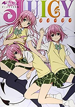 楽天バリューコネクト【中古】 To LOVEる—とらぶる— ダークネス アニメイラスト集 Juicy （ホーム社書籍扱コミックス）