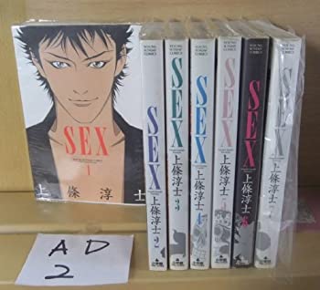 上條淳士 SEX 全巻セット 楽天市場】上條淳士sex全巻の通販
