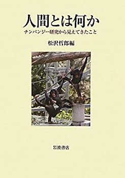 【メーカー名】岩波書店【メーカー型番】【ブランド名】掲載画像は全てイメージです。実際の商品とは色味等異なる場合がございますのでご了承ください。【 ご注文からお届けまで 】・ご注文　：ご注文は24時間受け付けております。・注文確認：当店より注...