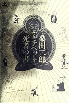 【メーカー名】コミックス【メーカー型番】【ブランド名】掲載画像は全てイメージです。実際の商品とは色味等異なる場合がございますのでご了承ください。【 ご注文からお届けまで 】・ご注文　：ご注文は24時間受け付けております。・注文確認：当店より注文確認メールを送信いたします。・入金確認：ご決済の承認が完了した翌日よりお届けまで2〜7営業日前後となります。　※海外在庫品の場合は2〜4週間程度かかる場合がございます。　※納期に変更が生じた際は別途メールにてご確認メールをお送りさせて頂きます。　※お急ぎの場合は事前にお問い合わせください。・商品発送：出荷後に配送業者と追跡番号等をメールにてご案内致します。　※離島、北海道、九州、沖縄は遅れる場合がございます。予めご了承下さい。　※ご注文後、当店よりご注文内容についてご確認のメールをする場合がございます。期日までにご返信が無い場合キャンセルとさせて頂く場合がございますので予めご了承下さい。【 在庫切れについて 】他モールとの併売品の為、在庫反映が遅れてしまう場合がございます。完売の際はメールにてご連絡させて頂きますのでご了承ください。【 初期不良のご対応について 】・商品が到着致しましたらなるべくお早めに商品のご確認をお願いいたします。・当店では初期不良があった場合に限り、商品到着から7日間はご返品及びご交換を承ります。初期不良の場合はご購入履歴の「ショップへ問い合わせ」より不具合の内容をご連絡ください。・代替品がある場合はご交換にて対応させていただきますが、代替品のご用意ができない場合はご返品及びご注文キャンセル（ご返金）とさせて頂きますので予めご了承ください。【 中古品ついて 】中古品のため画像の通りではございません。また、中古という特性上、使用や動作に影響の無い程度の使用感、経年劣化、キズや汚れ等がある場合がございますのでご了承の上お買い求めくださいませ。◆ 付属品について商品タイトルに記載がない場合がありますので、ご不明な場合はメッセージにてお問い合わせください。商品名に『付属』『特典』『○○付き』等の記載があっても特典など付属品が無い場合もございます。ダウンロードコードは付属していても使用及び保証はできません。中古品につきましては基本的に動作に必要な付属品はございますが、説明書・外箱・ドライバーインストール用のCD-ROM等は付属しておりません。◆ ゲームソフトのご注意点・商品名に「輸入版 / 海外版 / IMPORT」と記載されている海外版ゲームソフトの一部は日本版のゲーム機では動作しません。お持ちのゲーム機のバージョンなど対応可否をお調べの上、動作の有無をご確認ください。尚、輸入版ゲームについてはメーカーサポートの対象外となります。◆ DVD・Blu-rayのご注意点・商品名に「輸入版 / 海外版 / IMPORT」と記載されている海外版DVD・Blu-rayにつきましては映像方式の違いの為、一般的な国内向けプレイヤーにて再生できません。ご覧になる際はディスクの「リージョンコード」と「映像方式(DVDのみ)」に再生機器側が対応している必要があります。パソコンでは映像方式は関係ないため、リージョンコードさえ合致していれば映像方式を気にすることなく視聴可能です。・商品名に「レンタル落ち 」と記載されている商品につきましてはディスクやジャケットに管理シール（値札・セキュリティータグ・バーコード等含みます）が貼付されています。ディスクの再生に支障の無い程度の傷やジャケットに傷み（色褪せ・破れ・汚れ・濡れ痕等）が見られる場合があります。予めご了承ください。◆ トレーディングカードのご注意点トレーディングカードはプレイ用です。中古買取り品の為、細かなキズ・白欠け・多少の使用感がございますのでご了承下さいませ。再録などで型番が違う場合がございます。違った場合でも事前連絡等は致しておりませんので、型番を気にされる方はご遠慮ください。