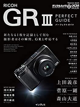 【中古】 RICOH GR III PERFECT GUIDE インプレスムック DCM MOOK 