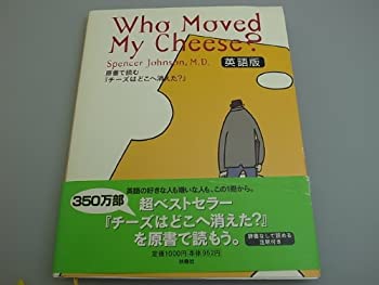 【メーカー名】扶桑社【メーカー型番】【ブランド名】掲載画像は全てイメージです。実際の商品とは色味等異なる場合がございますのでご了承ください。【 ご注文からお届けまで 】・ご注文　：ご注文は24時間受け付けております。・注文確認：当店より注文確認メールを送信いたします。・入金確認：ご決済の承認が完了した翌日よりお届けまで2〜7営業日前後となります。　※海外在庫品の場合は2〜4週間程度かかる場合がございます。　※納期に変更が生じた際は別途メールにてご確認メールをお送りさせて頂きます。　※お急ぎの場合は事前にお問い合わせください。・商品発送：出荷後に配送業者と追跡番号等をメールにてご案内致します。　※離島、北海道、九州、沖縄は遅れる場合がございます。予めご了承下さい。　※ご注文後、当店よりご注文内容についてご確認のメールをする場合がございます。期日までにご返信が無い場合キャンセルとさせて頂く場合がございますので予めご了承下さい。【 在庫切れについて 】他モールとの併売品の為、在庫反映が遅れてしまう場合がございます。完売の際はメールにてご連絡させて頂きますのでご了承ください。【 初期不良のご対応について 】・商品が到着致しましたらなるべくお早めに商品のご確認をお願いいたします。・当店では初期不良があった場合に限り、商品到着から7日間はご返品及びご交換を承ります。初期不良の場合はご購入履歴の「ショップへ問い合わせ」より不具合の内容をご連絡ください。・代替品がある場合はご交換にて対応させていただきますが、代替品のご用意ができない場合はご返品及びご注文キャンセル（ご返金）とさせて頂きますので予めご了承ください。【 中古品ついて 】中古品のため画像の通りではございません。また、中古という特性上、使用や動作に影響の無い程度の使用感、経年劣化、キズや汚れ等がある場合がございますのでご了承の上お買い求めくださいませ。◆ 付属品について商品タイトルに記載がない場合がありますので、ご不明な場合はメッセージにてお問い合わせください。商品名に『付属』『特典』『○○付き』等の記載があっても特典など付属品が無い場合もございます。ダウンロードコードは付属していても使用及び保証はできません。中古品につきましては基本的に動作に必要な付属品はございますが、説明書・外箱・ドライバーインストール用のCD-ROM等は付属しておりません。◆ ゲームソフトのご注意点・商品名に「輸入版 / 海外版 / IMPORT」と記載されている海外版ゲームソフトの一部は日本版のゲーム機では動作しません。お持ちのゲーム機のバージョンなど対応可否をお調べの上、動作の有無をご確認ください。尚、輸入版ゲームについてはメーカーサポートの対象外となります。◆ DVD・Blu-rayのご注意点・商品名に「輸入版 / 海外版 / IMPORT」と記載されている海外版DVD・Blu-rayにつきましては映像方式の違いの為、一般的な国内向けプレイヤーにて再生できません。ご覧になる際はディスクの「リージョンコード」と「映像方式(DVDのみ)」に再生機器側が対応している必要があります。パソコンでは映像方式は関係ないため、リージョンコードさえ合致していれば映像方式を気にすることなく視聴可能です。・商品名に「レンタル落ち 」と記載されている商品につきましてはディスクやジャケットに管理シール（値札・セキュリティータグ・バーコード等含みます）が貼付されています。ディスクの再生に支障の無い程度の傷やジャケットに傷み（色褪せ・破れ・汚れ・濡れ痕等）が見られる場合があります。予めご了承ください。◆ トレーディングカードのご注意点トレーディングカードはプレイ用です。中古買取り品の為、細かなキズ・白欠け・多少の使用感がございますのでご了承下さいませ。再録などで型番が違う場合がございます。違った場合でも事前連絡等は致しておりませんので、型番を気にされる方はご遠慮ください。