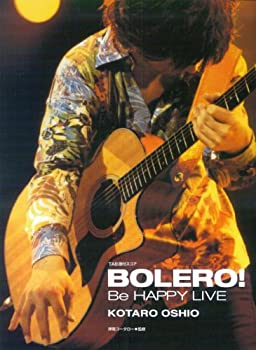 【中古】 TAB譜付スコア 押尾コータロー ボレロ! Be HAPPY LIVE