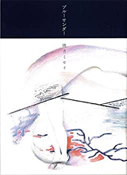 乐天商城 - 【中古】 ブルーサンダー