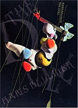 【中古】 ザ・ドール