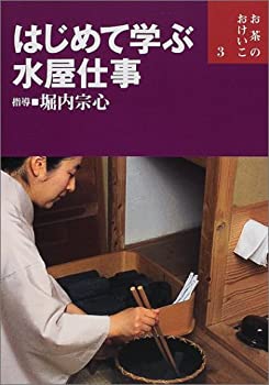 Х塼ͥȤ㤨֡š ϤƳؤֿ岰Ż (ΤפβǤʤ3,980ߤˤʤޤ