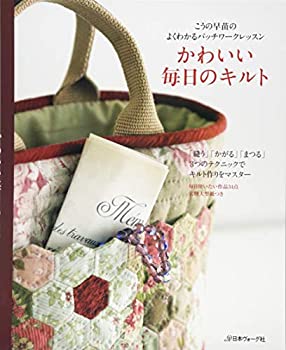 楽天バリューコネクト【中古】 こうの早苗のよくわかるパッチワークレッスン かわいい毎日のキルト