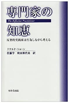 【メーカー名】ゆみる出版【メーカー型番】【ブランド名】掲載画像は全てイメージです。実際の商品とは色味等異なる場合がございますのでご了承ください。【 ご注文からお届けまで 】・ご注文　：ご注文は24時間受け付けております。・注文確認：当店より注文確認メールを送信いたします。・入金確認：ご決済の承認が完了した翌日よりお届けまで2〜7営業日前後となります。　※海外在庫品の場合は2〜4週間程度かかる場合がございます。　※納期に変更が生じた際は別途メールにてご確認メールをお送りさせて頂きます。　※お急ぎの場合は事前にお問い合わせください。・商品発送：出荷後に配送業者と追跡番号等をメールにてご案内致します。　※離島、北海道、九州、沖縄は遅れる場合がございます。予めご了承下さい。　※ご注文後、当店よりご注文内容についてご確認のメールをする場合がございます。期日までにご返信が無い場合キャンセルとさせて頂く場合がございますので予めご了承下さい。【 在庫切れについて 】他モールとの併売品の為、在庫反映が遅れてしまう場合がございます。完売の際はメールにてご連絡させて頂きますのでご了承ください。【 初期不良のご対応について 】・商品が到着致しましたらなるべくお早めに商品のご確認をお願いいたします。・当店では初期不良があった場合に限り、商品到着から7日間はご返品及びご交換を承ります。初期不良の場合はご購入履歴の「ショップへ問い合わせ」より不具合の内容をご連絡ください。・代替品がある場合はご交換にて対応させていただきますが、代替品のご用意ができない場合はご返品及びご注文キャンセル（ご返金）とさせて頂きますので予めご了承ください。【 中古品ついて 】中古品のため画像の通りではございません。また、中古という特性上、使用や動作に影響の無い程度の使用感、経年劣化、キズや汚れ等がある場合がございますのでご了承の上お買い求めくださいませ。◆ 付属品について商品タイトルに記載がない場合がありますので、ご不明な場合はメッセージにてお問い合わせください。商品名に『付属』『特典』『○○付き』等の記載があっても特典など付属品が無い場合もございます。ダウンロードコードは付属していても使用及び保証はできません。中古品につきましては基本的に動作に必要な付属品はございますが、説明書・外箱・ドライバーインストール用のCD-ROM等は付属しておりません。◆ ゲームソフトのご注意点・商品名に「輸入版 / 海外版 / IMPORT」と記載されている海外版ゲームソフトの一部は日本版のゲーム機では動作しません。お持ちのゲーム機のバージョンなど対応可否をお調べの上、動作の有無をご確認ください。尚、輸入版ゲームについてはメーカーサポートの対象外となります。◆ DVD・Blu-rayのご注意点・商品名に「輸入版 / 海外版 / IMPORT」と記載されている海外版DVD・Blu-rayにつきましては映像方式の違いの為、一般的な国内向けプレイヤーにて再生できません。ご覧になる際はディスクの「リージョンコード」と「映像方式(DVDのみ)」に再生機器側が対応している必要があります。パソコンでは映像方式は関係ないため、リージョンコードさえ合致していれば映像方式を気にすることなく視聴可能です。・商品名に「レンタル落ち 」と記載されている商品につきましてはディスクやジャケットに管理シール（値札・セキュリティータグ・バーコード等含みます）が貼付されています。ディスクの再生に支障の無い程度の傷やジャケットに傷み（色褪せ・破れ・汚れ・濡れ痕等）が見られる場合があります。予めご了承ください。◆ トレーディングカードのご注意点トレーディングカードはプレイ用です。中古買取り品の為、細かなキズ・白欠け・多少の使用感がございますのでご了承下さいませ。再録などで型番が違う場合がございます。違った場合でも事前連絡等は致しておりませんので、型番を気にされる方はご遠慮ください。