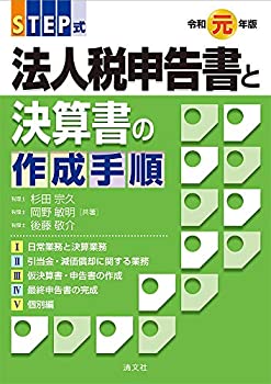 Х塼ͥȤ㤨֡š ¸ǯ STEP ˡǿȷ軻κפβǤʤ6,692ߤˤʤޤ