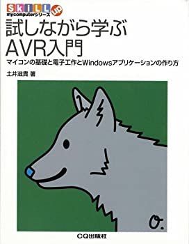 #6: ʤؤAVR硽ޥδäŻҹWindowsץꥱκβ