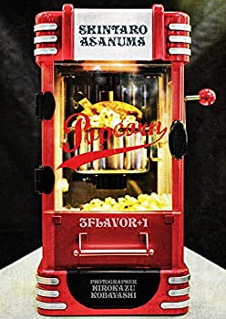 【中古】 浅沼晋太郎1st写真集「POPCORN」 ( バラエティ )