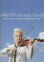 【中古】 NAOTO 039 s Acoustic Duo 2 for Violin＆Piano Strings Quartet