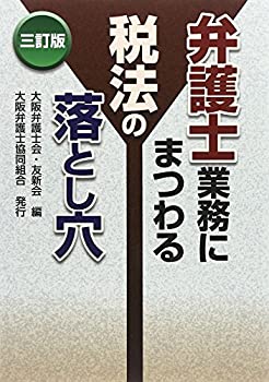 【メーカー名】清文社【メーカー型番】【ブランド名】掲載画像は全てイメージです。実際の商品とは色味等異なる場合がございますのでご了承ください。【 ご注文からお届けまで 】・ご注文　：ご注文は24時間受け付けております。・注文確認：当店より注文確認メールを送信いたします。・入金確認：ご決済の承認が完了した翌日よりお届けまで2〜7営業日前後となります。　※海外在庫品の場合は2〜4週間程度かかる場合がございます。　※納期に変更が生じた際は別途メールにてご確認メールをお送りさせて頂きます。　※お急ぎの場合は事前にお問い合わせください。・商品発送：出荷後に配送業者と追跡番号等をメールにてご案内致します。　※離島、北海道、九州、沖縄は遅れる場合がございます。予めご了承下さい。　※ご注文後、当店よりご注文内容についてご確認のメールをする場合がございます。期日までにご返信が無い場合キャンセルとさせて頂く場合がございますので予めご了承下さい。【 在庫切れについて 】他モールとの併売品の為、在庫反映が遅れてしまう場合がございます。完売の際はメールにてご連絡させて頂きますのでご了承ください。【 初期不良のご対応について 】・商品が到着致しましたらなるべくお早めに商品のご確認をお願いいたします。・当店では初期不良があった場合に限り、商品到着から7日間はご返品及びご交換を承ります。初期不良の場合はご購入履歴の「ショップへ問い合わせ」より不具合の内容をご連絡ください。・代替品がある場合はご交換にて対応させていただきますが、代替品のご用意ができない場合はご返品及びご注文キャンセル（ご返金）とさせて頂きますので予めご了承ください。【 中古品ついて 】中古品のため画像の通りではございません。また、中古という特性上、使用や動作に影響の無い程度の使用感、経年劣化、キズや汚れ等がある場合がございますのでご了承の上お買い求めくださいませ。◆ 付属品について商品タイトルに記載がない場合がありますので、ご不明な場合はメッセージにてお問い合わせください。商品名に『付属』『特典』『○○付き』等の記載があっても特典など付属品が無い場合もございます。ダウンロードコードは付属していても使用及び保証はできません。中古品につきましては基本的に動作に必要な付属品はございますが、説明書・外箱・ドライバーインストール用のCD-ROM等は付属しておりません。◆ ゲームソフトのご注意点・商品名に「輸入版 / 海外版 / IMPORT」と記載されている海外版ゲームソフトの一部は日本版のゲーム機では動作しません。お持ちのゲーム機のバージョンなど対応可否をお調べの上、動作の有無をご確認ください。尚、輸入版ゲームについてはメーカーサポートの対象外となります。◆ DVD・Blu-rayのご注意点・商品名に「輸入版 / 海外版 / IMPORT」と記載されている海外版DVD・Blu-rayにつきましては映像方式の違いの為、一般的な国内向けプレイヤーにて再生できません。ご覧になる際はディスクの「リージョンコード」と「映像方式(DVDのみ)」に再生機器側が対応している必要があります。パソコンでは映像方式は関係ないため、リージョンコードさえ合致していれば映像方式を気にすることなく視聴可能です。・商品名に「レンタル落ち 」と記載されている商品につきましてはディスクやジャケットに管理シール（値札・セキュリティータグ・バーコード等含みます）が貼付されています。ディスクの再生に支障の無い程度の傷やジャケットに傷み（色褪せ・破れ・汚れ・濡れ痕等）が見られる場合があります。予めご了承ください。◆ トレーディングカードのご注意点トレーディングカードはプレイ用です。中古買取り品の為、細かなキズ・白欠け・多少の使用感がございますのでご了承下さいませ。再録などで型番が違う場合がございます。違った場合でも事前連絡等は致しておりませんので、型番を気にされる方はご遠慮ください。