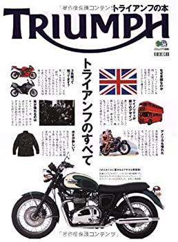 楽天市場】トライアンフの本（本・雑誌・コミック）の通販
