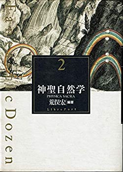 【メーカー名】リブロポート【メーカー型番】【ブランド名】掲載画像は全てイメージです。実際の商品とは色味等異なる場合がございますのでご了承ください。【 ご注文からお届けまで 】・ご注文　：ご注文は24時間受け付けております。・注文確認：当店より注文確認メールを送信いたします。・入金確認：ご決済の承認が完了した翌日よりお届けまで2〜7営業日前後となります。　※海外在庫品の場合は2〜4週間程度かかる場合がございます。　※納期に変更が生じた際は別途メールにてご確認メールをお送りさせて頂きます。　※お急ぎの場合は事前にお問い合わせください。・商品発送：出荷後に配送業者と追跡番号等をメールにてご案内致します。　※離島、北海道、九州、沖縄は遅れる場合がございます。予めご了承下さい。　※ご注文後、当店よりご注文内容についてご確認のメールをする場合がございます。期日までにご返信が無い場合キャンセルとさせて頂く場合がございますので予めご了承下さい。【 在庫切れについて 】他モールとの併売品の為、在庫反映が遅れてしまう場合がございます。完売の際はメールにてご連絡させて頂きますのでご了承ください。【 初期不良のご対応について 】・商品が到着致しましたらなるべくお早めに商品のご確認をお願いいたします。・当店では初期不良があった場合に限り、商品到着から7日間はご返品及びご交換を承ります。初期不良の場合はご購入履歴の「ショップへ問い合わせ」より不具合の内容をご連絡ください。・代替品がある場合はご交換にて対応させていただきますが、代替品のご用意ができない場合はご返品及びご注文キャンセル（ご返金）とさせて頂きますので予めご了承ください。【 中古品ついて 】中古品のため画像の通りではございません。また、中古という特性上、使用や動作に影響の無い程度の使用感、経年劣化、キズや汚れ等がある場合がございますのでご了承の上お買い求めくださいませ。◆ 付属品について商品タイトルに記載がない場合がありますので、ご不明な場合はメッセージにてお問い合わせください。商品名に『付属』『特典』『○○付き』等の記載があっても特典など付属品が無い場合もございます。ダウンロードコードは付属していても使用及び保証はできません。中古品につきましては基本的に動作に必要な付属品はございますが、説明書・外箱・ドライバーインストール用のCD-ROM等は付属しておりません。◆ ゲームソフトのご注意点・商品名に「輸入版 / 海外版 / IMPORT」と記載されている海外版ゲームソフトの一部は日本版のゲーム機では動作しません。お持ちのゲーム機のバージョンなど対応可否をお調べの上、動作の有無をご確認ください。尚、輸入版ゲームについてはメーカーサポートの対象外となります。◆ DVD・Blu-rayのご注意点・商品名に「輸入版 / 海外版 / IMPORT」と記載されている海外版DVD・Blu-rayにつきましては映像方式の違いの為、一般的な国内向けプレイヤーにて再生できません。ご覧になる際はディスクの「リージョンコード」と「映像方式(DVDのみ)」に再生機器側が対応している必要があります。パソコンでは映像方式は関係ないため、リージョンコードさえ合致していれば映像方式を気にすることなく視聴可能です。・商品名に「レンタル落ち 」と記載されている商品につきましてはディスクやジャケットに管理シール（値札・セキュリティータグ・バーコード等含みます）が貼付されています。ディスクの再生に支障の無い程度の傷やジャケットに傷み（色褪せ・破れ・汚れ・濡れ痕等）が見られる場合があります。予めご了承ください。◆ トレーディングカードのご注意点トレーディングカードはプレイ用です。中古買取り品の為、細かなキズ・白欠け・多少の使用感がございますのでご了承下さいませ。再録などで型番が違う場合がございます。違った場合でも事前連絡等は致しておりませんので、型番を気にされる方はご遠慮ください。