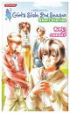 楽天バリューコネクト【中古】 コナミノベルス「ときめきメモリアルGirl's Side 2nd Season Short Stories」 （KONAMI NOVELS 24）