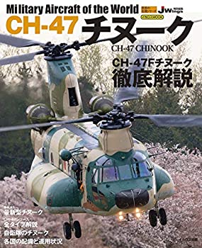 ����š� CH-47 ���̡��� (������̾�����꡼��)