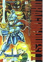 【中古】 ゲームブック ドラゴンクエスト3そして伝説へ…〈下〉決戦!アレフガルド (エニックス文庫)