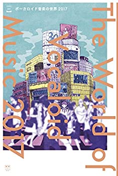 【中古】 ボーカロイド音楽の世界 2017 (ele-king books)