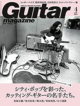 【中古】 Guitar magazine (ギター・マガジン) 2019年 4月号 (綴じ込みスコア付) [雑誌]