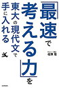 【メーカー名】KADOKAWA【メーカー型番】【ブランド名】KADOKAWA掲載画像は全てイメージです。実際の商品とは色味等異なる場合がございますのでご了承ください。【 ご注文からお届けまで 】・ご注文　：ご注文は24時間受け付けております。・注文確認：当店より注文確認メールを送信いたします。・入金確認：ご決済の承認が完了した翌日よりお届けまで2〜7営業日前後となります。　※海外在庫品の場合は2〜4週間程度かかる場合がございます。　※納期に変更が生じた際は別途メールにてご確認メールをお送りさせて頂きます。　※お急ぎの場合は事前にお問い合わせください。・商品発送：出荷後に配送業者と追跡番号等をメールにてご案内致します。　※離島、北海道、九州、沖縄は遅れる場合がございます。予めご了承下さい。　※ご注文後、当店よりご注文内容についてご確認のメールをする場合がございます。期日までにご返信が無い場合キャンセルとさせて頂く場合がございますので予めご了承下さい。【 在庫切れについて 】他モールとの併売品の為、在庫反映が遅れてしまう場合がございます。完売の際はメールにてご連絡させて頂きますのでご了承ください。【 初期不良のご対応について 】・商品が到着致しましたらなるべくお早めに商品のご確認をお願いいたします。・当店では初期不良があった場合に限り、商品到着から7日間はご返品及びご交換を承ります。初期不良の場合はご購入履歴の「ショップへ問い合わせ」より不具合の内容をご連絡ください。・代替品がある場合はご交換にて対応させていただきますが、代替品のご用意ができない場合はご返品及びご注文キャンセル（ご返金）とさせて頂きますので予めご了承ください。【 中古品ついて 】中古品のため画像の通りではございません。また、中古という特性上、使用や動作に影響の無い程度の使用感、経年劣化、キズや汚れ等がある場合がございますのでご了承の上お買い求めくださいませ。◆ 付属品について商品タイトルに記載がない場合がありますので、ご不明な場合はメッセージにてお問い合わせください。商品名に『付属』『特典』『○○付き』等の記載があっても特典など付属品が無い場合もございます。ダウンロードコードは付属していても使用及び保証はできません。中古品につきましては基本的に動作に必要な付属品はございますが、説明書・外箱・ドライバーインストール用のCD-ROM等は付属しておりません。◆ ゲームソフトのご注意点・商品名に「輸入版 / 海外版 / IMPORT」と記載されている海外版ゲームソフトの一部は日本版のゲーム機では動作しません。お持ちのゲーム機のバージョンなど対応可否をお調べの上、動作の有無をご確認ください。尚、輸入版ゲームについてはメーカーサポートの対象外となります。◆ DVD・Blu-rayのご注意点・商品名に「輸入版 / 海外版 / IMPORT」と記載されている海外版DVD・Blu-rayにつきましては映像方式の違いの為、一般的な国内向けプレイヤーにて再生できません。ご覧になる際はディスクの「リージョンコード」と「映像方式(DVDのみ)」に再生機器側が対応している必要があります。パソコンでは映像方式は関係ないため、リージョンコードさえ合致していれば映像方式を気にすることなく視聴可能です。・商品名に「レンタル落ち 」と記載されている商品につきましてはディスクやジャケットに管理シール（値札・セキュリティータグ・バーコード等含みます）が貼付されています。ディスクの再生に支障の無い程度の傷やジャケットに傷み（色褪せ・破れ・汚れ・濡れ痕等）が見られる場合があります。予めご了承ください。◆ トレーディングカードのご注意点トレーディングカードはプレイ用です。中古買取り品の為、細かなキズ・白欠け・多少の使用感がございますのでご了承下さいませ。再録などで型番が違う場合がございます。違った場合でも事前連絡等は致しておりませんので、型番を気にされる方はご遠慮ください。