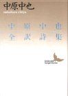 【メーカー名】講談社【メーカー型番】【ブランド名】掲載画像は全てイメージです。実際の商品とは色味等異なる場合がございますのでご了承ください。【 ご注文からお届けまで 】・ご注文　：ご注文は24時間受け付けております。・注文確認：当店より注文確認メールを送信いたします。・入金確認：ご決済の承認が完了した翌日よりお届けまで2〜7営業日前後となります。　※海外在庫品の場合は2〜4週間程度かかる場合がございます。　※納期に変更が生じた際は別途メールにてご確認メールをお送りさせて頂きます。　※お急ぎの場合は事前にお問い合わせください。・商品発送：出荷後に配送業者と追跡番号等をメールにてご案内致します。　※離島、北海道、九州、沖縄は遅れる場合がございます。予めご了承下さい。　※ご注文後、当店よりご注文内容についてご確認のメールをする場合がございます。期日までにご返信が無い場合キャンセルとさせて頂く場合がございますので予めご了承下さい。【 在庫切れについて 】他モールとの併売品の為、在庫反映が遅れてしまう場合がございます。完売の際はメールにてご連絡させて頂きますのでご了承ください。【 初期不良のご対応について 】・商品が到着致しましたらなるべくお早めに商品のご確認をお願いいたします。・当店では初期不良があった場合に限り、商品到着から7日間はご返品及びご交換を承ります。初期不良の場合はご購入履歴の「ショップへ問い合わせ」より不具合の内容をご連絡ください。・代替品がある場合はご交換にて対応させていただきますが、代替品のご用意ができない場合はご返品及びご注文キャンセル（ご返金）とさせて頂きますので予めご了承ください。【 中古品ついて 】中古品のため画像の通りではございません。また、中古という特性上、使用や動作に影響の無い程度の使用感、経年劣化、キズや汚れ等がある場合がございますのでご了承の上お買い求めくださいませ。◆ 付属品について商品タイトルに記載がない場合がありますので、ご不明な場合はメッセージにてお問い合わせください。商品名に『付属』『特典』『○○付き』等の記載があっても特典など付属品が無い場合もございます。ダウンロードコードは付属していても使用及び保証はできません。中古品につきましては基本的に動作に必要な付属品はございますが、説明書・外箱・ドライバーインストール用のCD-ROM等は付属しておりません。◆ ゲームソフトのご注意点・商品名に「輸入版 / 海外版 / IMPORT」と記載されている海外版ゲームソフトの一部は日本版のゲーム機では動作しません。お持ちのゲーム機のバージョンなど対応可否をお調べの上、動作の有無をご確認ください。尚、輸入版ゲームについてはメーカーサポートの対象外となります。◆ DVD・Blu-rayのご注意点・商品名に「輸入版 / 海外版 / IMPORT」と記載されている海外版DVD・Blu-rayにつきましては映像方式の違いの為、一般的な国内向けプレイヤーにて再生できません。ご覧になる際はディスクの「リージョンコード」と「映像方式(DVDのみ)」に再生機器側が対応している必要があります。パソコンでは映像方式は関係ないため、リージョンコードさえ合致していれば映像方式を気にすることなく視聴可能です。・商品名に「レンタル落ち 」と記載されている商品につきましてはディスクやジャケットに管理シール（値札・セキュリティータグ・バーコード等含みます）が貼付されています。ディスクの再生に支障の無い程度の傷やジャケットに傷み（色褪せ・破れ・汚れ・濡れ痕等）が見られる場合があります。予めご了承ください。◆ トレーディングカードのご注意点トレーディングカードはプレイ用です。中古買取り品の為、細かなキズ・白欠け・多少の使用感がございますのでご了承下さいませ。再録などで型番が違う場合がございます。違った場合でも事前連絡等は致しておりませんので、型番を気にされる方はご遠慮ください。