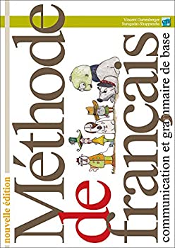 樂天商城 - 【中古】 フランス語の方法-コミュニケーションと文法の基礎-(改訂版)
