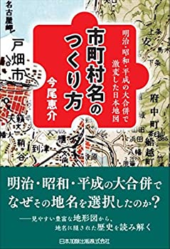 Х塼ͥȤ㤨֡š ¡ʿʻǷѤϿ-Į¼̾ΤĤפβǤʤ3,290ߤˤʤޤ