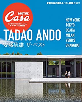 楽天市場】安藤忠雄のディテール 原図集 六甲の集合住宅・住吉の 楽天市場】安藤忠雄のディテール 原図集 六甲の集合住宅・住吉の