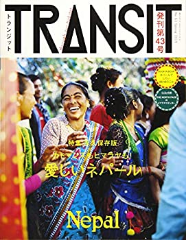 樂天商城 - 【中古】 TRANSIT(トランジット)43号 カトマンズもヒマラヤも! 愛しいネパール (講談社 Mook(J))