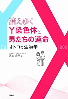 【メーカー名】学研メディカル秀潤社【メーカー型番】【ブランド名】掲載画像は全てイメージです。実際の商品とは色味等異なる場合がございますのでご了承ください。【 ご注文からお届けまで 】・ご注文　：ご注文は24時間受け付けております。・注文確認：当店より注文確認メールを送信いたします。・入金確認：ご決済の承認が完了した翌日よりお届けまで2〜7営業日前後となります。　※海外在庫品の場合は2〜4週間程度かかる場合がございます。　※納期に変更が生じた際は別途メールにてご確認メールをお送りさせて頂きます。　※お急ぎの場合は事前にお問い合わせください。・商品発送：出荷後に配送業者と追跡番号等をメールにてご案内致します。　※離島、北海道、九州、沖縄は遅れる場合がございます。予めご了承下さい。　※ご注文後、当店よりご注文内容についてご確認のメールをする場合がございます。期日までにご返信が無い場合キャンセルとさせて頂く場合がございますので予めご了承下さい。【 在庫切れについて 】他モールとの併売品の為、在庫反映が遅れてしまう場合がございます。完売の際はメールにてご連絡させて頂きますのでご了承ください。【 初期不良のご対応について 】・商品が到着致しましたらなるべくお早めに商品のご確認をお願いいたします。・当店では初期不良があった場合に限り、商品到着から7日間はご返品及びご交換を承ります。初期不良の場合はご購入履歴の「ショップへ問い合わせ」より不具合の内容をご連絡ください。・代替品がある場合はご交換にて対応させていただきますが、代替品のご用意ができない場合はご返品及びご注文キャンセル（ご返金）とさせて頂きますので予めご了承ください。【 中古品ついて 】中古品のため画像の通りではございません。また、中古という特性上、使用や動作に影響の無い程度の使用感、経年劣化、キズや汚れ等がある場合がございますのでご了承の上お買い求めくださいませ。◆ 付属品について商品タイトルに記載がない場合がありますので、ご不明な場合はメッセージにてお問い合わせください。商品名に『付属』『特典』『○○付き』等の記載があっても特典など付属品が無い場合もございます。ダウンロードコードは付属していても使用及び保証はできません。中古品につきましては基本的に動作に必要な付属品はございますが、説明書・外箱・ドライバーインストール用のCD-ROM等は付属しておりません。◆ ゲームソフトのご注意点・商品名に「輸入版 / 海外版 / IMPORT」と記載されている海外版ゲームソフトの一部は日本版のゲーム機では動作しません。お持ちのゲーム機のバージョンなど対応可否をお調べの上、動作の有無をご確認ください。尚、輸入版ゲームについてはメーカーサポートの対象外となります。◆ DVD・Blu-rayのご注意点・商品名に「輸入版 / 海外版 / IMPORT」と記載されている海外版DVD・Blu-rayにつきましては映像方式の違いの為、一般的な国内向けプレイヤーにて再生できません。ご覧になる際はディスクの「リージョンコード」と「映像方式(DVDのみ)」に再生機器側が対応している必要があります。パソコンでは映像方式は関係ないため、リージョンコードさえ合致していれば映像方式を気にすることなく視聴可能です。・商品名に「レンタル落ち 」と記載されている商品につきましてはディスクやジャケットに管理シール（値札・セキュリティータグ・バーコード等含みます）が貼付されています。ディスクの再生に支障の無い程度の傷やジャケットに傷み（色褪せ・破れ・汚れ・濡れ痕等）が見られる場合があります。予めご了承ください。◆ トレーディングカードのご注意点トレーディングカードはプレイ用です。中古買取り品の為、細かなキズ・白欠け・多少の使用感がございますのでご了承下さいませ。再録などで型番が違う場合がございます。違った場合でも事前連絡等は致しておりませんので、型番を気にされる方はご遠慮ください。