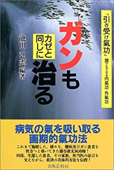 【メーカー名】出版芸術社【メーカー型番】【ブランド名】掲載画像は全てイメージです。実際の商品とは色味等異なる場合がございますのでご了承ください。【 ご注文からお届けまで 】・ご注文　：ご注文は24時間受け付けております。・注文確認：当店より注文確認メールを送信いたします。・入金確認：ご決済の承認が完了した翌日よりお届けまで2〜7営業日前後となります。　※海外在庫品の場合は2〜4週間程度かかる場合がございます。　※納期に変更が生じた際は別途メールにてご確認メールをお送りさせて頂きます。　※お急ぎの場合は事前にお問い合わせください。・商品発送：出荷後に配送業者と追跡番号等をメールにてご案内致します。　※離島、北海道、九州、沖縄は遅れる場合がございます。予めご了承下さい。　※ご注文後、当店よりご注文内容についてご確認のメールをする場合がございます。期日までにご返信が無い場合キャンセルとさせて頂く場合がございますので予めご了承下さい。【 在庫切れについて 】他モールとの併売品の為、在庫反映が遅れてしまう場合がございます。完売の際はメールにてご連絡させて頂きますのでご了承ください。【 初期不良のご対応について 】・商品が到着致しましたらなるべくお早めに商品のご確認をお願いいたします。・当店では初期不良があった場合に限り、商品到着から7日間はご返品及びご交換を承ります。初期不良の場合はご購入履歴の「ショップへ問い合わせ」より不具合の内容をご連絡ください。・代替品がある場合はご交換にて対応させていただきますが、代替品のご用意ができない場合はご返品及びご注文キャンセル（ご返金）とさせて頂きますので予めご了承ください。【 中古品ついて 】中古品のため画像の通りではございません。また、中古という特性上、使用や動作に影響の無い程度の使用感、経年劣化、キズや汚れ等がある場合がございますのでご了承の上お買い求めくださいませ。◆ 付属品について商品タイトルに記載がない場合がありますので、ご不明な場合はメッセージにてお問い合わせください。商品名に『付属』『特典』『○○付き』等の記載があっても特典など付属品が無い場合もございます。ダウンロードコードは付属していても使用及び保証はできません。中古品につきましては基本的に動作に必要な付属品はございますが、説明書・外箱・ドライバーインストール用のCD-ROM等は付属しておりません。◆ ゲームソフトのご注意点・商品名に「輸入版 / 海外版 / IMPORT」と記載されている海外版ゲームソフトの一部は日本版のゲーム機では動作しません。お持ちのゲーム機のバージョンなど対応可否をお調べの上、動作の有無をご確認ください。尚、輸入版ゲームについてはメーカーサポートの対象外となります。◆ DVD・Blu-rayのご注意点・商品名に「輸入版 / 海外版 / IMPORT」と記載されている海外版DVD・Blu-rayにつきましては映像方式の違いの為、一般的な国内向けプレイヤーにて再生できません。ご覧になる際はディスクの「リージョンコード」と「映像方式(DVDのみ)」に再生機器側が対応している必要があります。パソコンでは映像方式は関係ないため、リージョンコードさえ合致していれば映像方式を気にすることなく視聴可能です。・商品名に「レンタル落ち 」と記載されている商品につきましてはディスクやジャケットに管理シール（値札・セキュリティータグ・バーコード等含みます）が貼付されています。ディスクの再生に支障の無い程度の傷やジャケットに傷み（色褪せ・破れ・汚れ・濡れ痕等）が見られる場合があります。予めご了承ください。◆ トレーディングカードのご注意点トレーディングカードはプレイ用です。中古買取り品の為、細かなキズ・白欠け・多少の使用感がございますのでご了承下さいませ。再録などで型番が違う場合がございます。違った場合でも事前連絡等は致しておりませんので、型番を気にされる方はご遠慮ください。