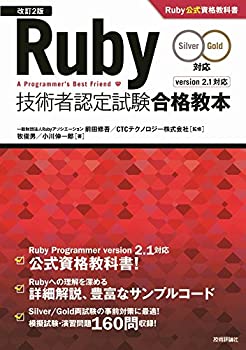 š [2] RubyѼǧʶ(Silver Goldб) Rubyʶʽ