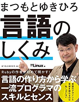 【メーカー名】日経BP【メーカー型番】【ブランド名】掲載画像は全てイメージです。実際の商品とは色味等異なる場合がございますのでご了承ください。【 ご注文からお届けまで 】・ご注文　：ご注文は24時間受け付けております。・注文確認：当店より注文確認メールを送信いたします。・入金確認：ご決済の承認が完了した翌日よりお届けまで2〜7営業日前後となります。　※海外在庫品の場合は2〜4週間程度かかる場合がございます。　※納期に変更が生じた際は別途メールにてご確認メールをお送りさせて頂きます。　※お急ぎの場合は事前にお問い合わせください。・商品発送：出荷後に配送業者と追跡番号等をメールにてご案内致します。　※離島、北海道、九州、沖縄は遅れる場合がございます。予めご了承下さい。　※ご注文後、当店よりご注文内容についてご確認のメールをする場合がございます。期日までにご返信が無い場合キャンセルとさせて頂く場合がございますので予めご了承下さい。【 在庫切れについて 】他モールとの併売品の為、在庫反映が遅れてしまう場合がございます。完売の際はメールにてご連絡させて頂きますのでご了承ください。【 初期不良のご対応について 】・商品が到着致しましたらなるべくお早めに商品のご確認をお願いいたします。・当店では初期不良があった場合に限り、商品到着から7日間はご返品及びご交換を承ります。初期不良の場合はご購入履歴の「ショップへ問い合わせ」より不具合の内容をご連絡ください。・代替品がある場合はご交換にて対応させていただきますが、代替品のご用意ができない場合はご返品及びご注文キャンセル（ご返金）とさせて頂きますので予めご了承ください。【 中古品ついて 】中古品のため画像の通りではございません。また、中古という特性上、使用や動作に影響の無い程度の使用感、経年劣化、キズや汚れ等がある場合がございますのでご了承の上お買い求めくださいませ。◆ 付属品について商品タイトルに記載がない場合がありますので、ご不明な場合はメッセージにてお問い合わせください。商品名に『付属』『特典』『○○付き』等の記載があっても特典など付属品が無い場合もございます。ダウンロードコードは付属していても使用及び保証はできません。中古品につきましては基本的に動作に必要な付属品はございますが、説明書・外箱・ドライバーインストール用のCD-ROM等は付属しておりません。◆ ゲームソフトのご注意点・商品名に「輸入版 / 海外版 / IMPORT」と記載されている海外版ゲームソフトの一部は日本版のゲーム機では動作しません。お持ちのゲーム機のバージョンなど対応可否をお調べの上、動作の有無をご確認ください。尚、輸入版ゲームについてはメーカーサポートの対象外となります。◆ DVD・Blu-rayのご注意点・商品名に「輸入版 / 海外版 / IMPORT」と記載されている海外版DVD・Blu-rayにつきましては映像方式の違いの為、一般的な国内向けプレイヤーにて再生できません。ご覧になる際はディスクの「リージョンコード」と「映像方式(DVDのみ)」に再生機器側が対応している必要があります。パソコンでは映像方式は関係ないため、リージョンコードさえ合致していれば映像方式を気にすることなく視聴可能です。・商品名に「レンタル落ち 」と記載されている商品につきましてはディスクやジャケットに管理シール（値札・セキュリティータグ・バーコード等含みます）が貼付されています。ディスクの再生に支障の無い程度の傷やジャケットに傷み（色褪せ・破れ・汚れ・濡れ痕等）が見られる場合があります。予めご了承ください。◆ トレーディングカードのご注意点トレーディングカードはプレイ用です。中古買取り品の為、細かなキズ・白欠け・多少の使用感がございますのでご了承下さいませ。再録などで型番が違う場合がございます。違った場合でも事前連絡等は致しておりませんので、型番を気にされる方はご遠慮ください。