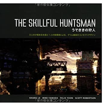 【中古】 THE SKILLFUL HUNTSMAN うでききの狩人