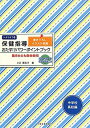 【メーカー名】少年写真新聞社【メーカー型番】【ブランド名】掲載画像は全てイメージです。実際の商品とは色味等異なる場合がございますのでご了承ください。【 ご注文からお届けまで 】・ご注文　：ご注文は24時間受け付けております。・注文確認：当店より注文確認メールを送信いたします。・入金確認：ご決済の承認が完了した翌日よりお届けまで2〜7営業日前後となります。　※海外在庫品の場合は2〜4週間程度かかる場合がございます。　※納期に変更が生じた際は別途メールにてご確認メールをお送りさせて頂きます。　※お急ぎの場合は事前にお問い合わせください。・商品発送：出荷後に配送業者と追跡番号等をメールにてご案内致します。　※離島、北海道、九州、沖縄は遅れる場合がございます。予めご了承下さい。　※ご注文後、当店よりご注文内容についてご確認のメールをする場合がございます。期日までにご返信が無い場合キャンセルとさせて頂く場合がございますので予めご了承下さい。【 在庫切れについて 】他モールとの併売品の為、在庫反映が遅れてしまう場合がございます。完売の際はメールにてご連絡させて頂きますのでご了承ください。【 初期不良のご対応について 】・商品が到着致しましたらなるべくお早めに商品のご確認をお願いいたします。・当店では初期不良があった場合に限り、商品到着から7日間はご返品及びご交換を承ります。初期不良の場合はご購入履歴の「ショップへ問い合わせ」より不具合の内容をご連絡ください。・代替品がある場合はご交換にて対応させていただきますが、代替品のご用意ができない場合はご返品及びご注文キャンセル（ご返金）とさせて頂きますので予めご了承ください。【 中古品ついて 】中古品のため画像の通りではございません。また、中古という特性上、使用や動作に影響の無い程度の使用感、経年劣化、キズや汚れ等がある場合がございますのでご了承の上お買い求めくださいませ。◆ 付属品について商品タイトルに記載がない場合がありますので、ご不明な場合はメッセージにてお問い合わせください。商品名に『付属』『特典』『○○付き』等の記載があっても特典など付属品が無い場合もございます。ダウンロードコードは付属していても使用及び保証はできません。中古品につきましては基本的に動作に必要な付属品はございますが、説明書・外箱・ドライバーインストール用のCD-ROM等は付属しておりません。◆ ゲームソフトのご注意点・商品名に「輸入版 / 海外版 / IMPORT」と記載されている海外版ゲームソフトの一部は日本版のゲーム機では動作しません。お持ちのゲーム機のバージョンなど対応可否をお調べの上、動作の有無をご確認ください。尚、輸入版ゲームについてはメーカーサポートの対象外となります。◆ DVD・Blu-rayのご注意点・商品名に「輸入版 / 海外版 / IMPORT」と記載されている海外版DVD・Blu-rayにつきましては映像方式の違いの為、一般的な国内向けプレイヤーにて再生できません。ご覧になる際はディスクの「リージョンコード」と「映像方式(DVDのみ)」に再生機器側が対応している必要があります。パソコンでは映像方式は関係ないため、リージョンコードさえ合致していれば映像方式を気にすることなく視聴可能です。・商品名に「レンタル落ち 」と記載されている商品につきましてはディスクやジャケットに管理シール（値札・セキュリティータグ・バーコード等含みます）が貼付されています。ディスクの再生に支障の無い程度の傷やジャケットに傷み（色褪せ・破れ・汚れ・濡れ痕等）が見られる場合があります。予めご了承ください。◆ トレーディングカードのご注意点トレーディングカードはプレイ用です。中古買取り品の為、細かなキズ・白欠け・多少の使用感がございますのでご了承下さいませ。再録などで型番が違う場合がございます。違った場合でも事前連絡等は致しておりませんので、型番を気にされる方はご遠慮ください。