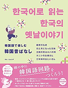 【メーカー名】IBCパブリッシング【メーカー型番】【ブランド名】掲載画像は全てイメージです。実際の商品とは色味等異なる場合がございますのでご了承ください。【 ご注文からお届けまで 】・ご注文　：ご注文は24時間受け付けております。・注文確認：当店より注文確認メールを送信いたします。・入金確認：ご決済の承認が完了した翌日よりお届けまで2〜7営業日前後となります。　※海外在庫品の場合は2〜4週間程度かかる場合がございます。　※納期に変更が生じた際は別途メールにてご確認メールをお送りさせて頂きます。　※お急ぎの場合は事前にお問い合わせください。・商品発送：出荷後に配送業者と追跡番号等をメールにてご案内致します。　※離島、北海道、九州、沖縄は遅れる場合がございます。予めご了承下さい。　※ご注文後、当店よりご注文内容についてご確認のメールをする場合がございます。期日までにご返信が無い場合キャンセルとさせて頂く場合がございますので予めご了承下さい。【 在庫切れについて 】他モールとの併売品の為、在庫反映が遅れてしまう場合がございます。完売の際はメールにてご連絡させて頂きますのでご了承ください。【 初期不良のご対応について 】・商品が到着致しましたらなるべくお早めに商品のご確認をお願いいたします。・当店では初期不良があった場合に限り、商品到着から7日間はご返品及びご交換を承ります。初期不良の場合はご購入履歴の「ショップへ問い合わせ」より不具合の内容をご連絡ください。・代替品がある場合はご交換にて対応させていただきますが、代替品のご用意ができない場合はご返品及びご注文キャンセル（ご返金）とさせて頂きますので予めご了承ください。【 中古品ついて 】中古品のため画像の通りではございません。また、中古という特性上、使用や動作に影響の無い程度の使用感、経年劣化、キズや汚れ等がある場合がございますのでご了承の上お買い求めくださいませ。◆ 付属品について商品タイトルに記載がない場合がありますので、ご不明な場合はメッセージにてお問い合わせください。商品名に『付属』『特典』『○○付き』等の記載があっても特典など付属品が無い場合もございます。ダウンロードコードは付属していても使用及び保証はできません。中古品につきましては基本的に動作に必要な付属品はございますが、説明書・外箱・ドライバーインストール用のCD-ROM等は付属しておりません。◆ ゲームソフトのご注意点・商品名に「輸入版 / 海外版 / IMPORT」と記載されている海外版ゲームソフトの一部は日本版のゲーム機では動作しません。お持ちのゲーム機のバージョンなど対応可否をお調べの上、動作の有無をご確認ください。尚、輸入版ゲームについてはメーカーサポートの対象外となります。◆ DVD・Blu-rayのご注意点・商品名に「輸入版 / 海外版 / IMPORT」と記載されている海外版DVD・Blu-rayにつきましては映像方式の違いの為、一般的な国内向けプレイヤーにて再生できません。ご覧になる際はディスクの「リージョンコード」と「映像方式(DVDのみ)」に再生機器側が対応している必要があります。パソコンでは映像方式は関係ないため、リージョンコードさえ合致していれば映像方式を気にすることなく視聴可能です。・商品名に「レンタル落ち 」と記載されている商品につきましてはディスクやジャケットに管理シール（値札・セキュリティータグ・バーコード等含みます）が貼付されています。ディスクの再生に支障の無い程度の傷やジャケットに傷み（色褪せ・破れ・汚れ・濡れ痕等）が見られる場合があります。予めご了承ください。◆ トレーディングカードのご注意点トレーディングカードはプレイ用です。中古買取り品の為、細かなキズ・白欠け・多少の使用感がございますのでご了承下さいませ。再録などで型番が違う場合がございます。違った場合でも事前連絡等は致しておりませんので、型番を気にされる方はご遠慮ください。