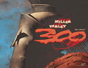 【中古】 300(スリーハンドレッド) (Shopro world comics)