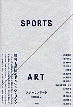 Other - 【中古】 スポーツ/アート