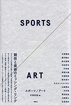 楽天バリューコネクト【中古】 スポーツ/アート