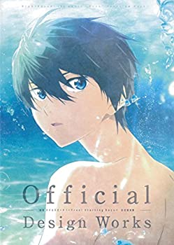 【中古】 映画 ハイ☆スピード!-Free! Starting Days- 公式設定集