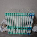 【中古】 【コミック】いつかティファニーで朝食を(全14巻)