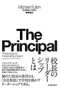 【メーカー名】東洋館出版社【メーカー型番】【ブランド名】掲載画像は全てイメージです。実際の商品とは色味等異なる場合がございますのでご了承ください。【 ご注文からお届けまで 】・ご注文　：ご注文は24時間受け付けております。・注文確認：当店より注文確認メールを送信いたします。・入金確認：ご決済の承認が完了した翌日よりお届けまで2〜7営業日前後となります。　※海外在庫品の場合は2〜4週間程度かかる場合がございます。　※納期に変更が生じた際は別途メールにてご確認メールをお送りさせて頂きます。　※お急ぎの場合は事前にお問い合わせください。・商品発送：出荷後に配送業者と追跡番号等をメールにてご案内致します。　※離島、北海道、九州、沖縄は遅れる場合がございます。予めご了承下さい。　※ご注文後、当店よりご注文内容についてご確認のメールをする場合がございます。期日までにご返信が無い場合キャンセルとさせて頂く場合がございますので予めご了承下さい。【 在庫切れについて 】他モールとの併売品の為、在庫反映が遅れてしまう場合がございます。完売の際はメールにてご連絡させて頂きますのでご了承ください。【 初期不良のご対応について 】・商品が到着致しましたらなるべくお早めに商品のご確認をお願いいたします。・当店では初期不良があった場合に限り、商品到着から7日間はご返品及びご交換を承ります。初期不良の場合はご購入履歴の「ショップへ問い合わせ」より不具合の内容をご連絡ください。・代替品がある場合はご交換にて対応させていただきますが、代替品のご用意ができない場合はご返品及びご注文キャンセル（ご返金）とさせて頂きますので予めご了承ください。【 中古品ついて 】中古品のため画像の通りではございません。また、中古という特性上、使用や動作に影響の無い程度の使用感、経年劣化、キズや汚れ等がある場合がございますのでご了承の上お買い求めくださいませ。◆ 付属品について商品タイトルに記載がない場合がありますので、ご不明な場合はメッセージにてお問い合わせください。商品名に『付属』『特典』『○○付き』等の記載があっても特典など付属品が無い場合もございます。ダウンロードコードは付属していても使用及び保証はできません。中古品につきましては基本的に動作に必要な付属品はございますが、説明書・外箱・ドライバーインストール用のCD-ROM等は付属しておりません。◆ ゲームソフトのご注意点・商品名に「輸入版 / 海外版 / IMPORT」と記載されている海外版ゲームソフトの一部は日本版のゲーム機では動作しません。お持ちのゲーム機のバージョンなど対応可否をお調べの上、動作の有無をご確認ください。尚、輸入版ゲームについてはメーカーサポートの対象外となります。◆ DVD・Blu-rayのご注意点・商品名に「輸入版 / 海外版 / IMPORT」と記載されている海外版DVD・Blu-rayにつきましては映像方式の違いの為、一般的な国内向けプレイヤーにて再生できません。ご覧になる際はディスクの「リージョンコード」と「映像方式(DVDのみ)」に再生機器側が対応している必要があります。パソコンでは映像方式は関係ないため、リージョンコードさえ合致していれば映像方式を気にすることなく視聴可能です。・商品名に「レンタル落ち 」と記載されている商品につきましてはディスクやジャケットに管理シール（値札・セキュリティータグ・バーコード等含みます）が貼付されています。ディスクの再生に支障の無い程度の傷やジャケットに傷み（色褪せ・破れ・汚れ・濡れ痕等）が見られる場合があります。予めご了承ください。◆ トレーディングカードのご注意点トレーディングカードはプレイ用です。中古買取り品の為、細かなキズ・白欠け・多少の使用感がございますのでご了承下さいませ。再録などで型番が違う場合がございます。違った場合でも事前連絡等は致しておりませんので、型番を気にされる方はご遠慮ください。