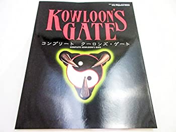 楽天市場】クーロンズゲートアーカイブスの通販