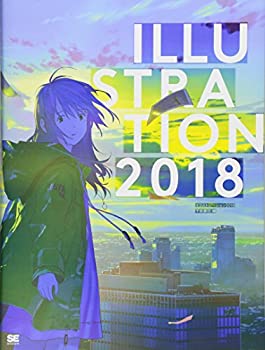 【中古】 ILLUSTRATION 2018